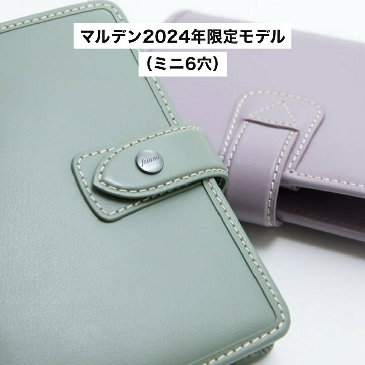 楽天市場】【4/1 10％OFFクーポン配布中】【2024年 限定モデル ミニ6穴 