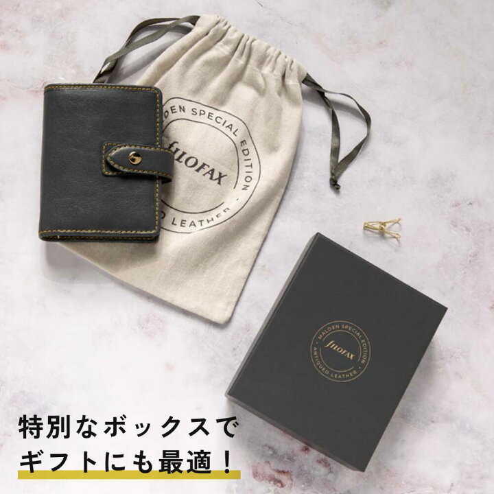 楽天市場】【限定モデル ミニ5穴】マルデン スペシャルエディション 