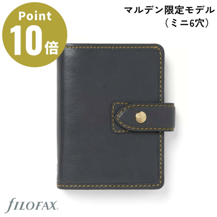 楽天市場】【限定モデル ミニ6穴】マルデン スペシャルエディション 