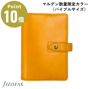 yʌJ[ oCuTCYz}f Limited Edition CWOT Sun Special Edition }f XyVGfBV 23mm VXe蒠 t@Ct@bNX malden Filofax XPW[ 