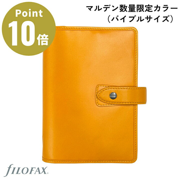 楽天市場】【数量限定カラー バイブルサイズ】マルデン Limited 