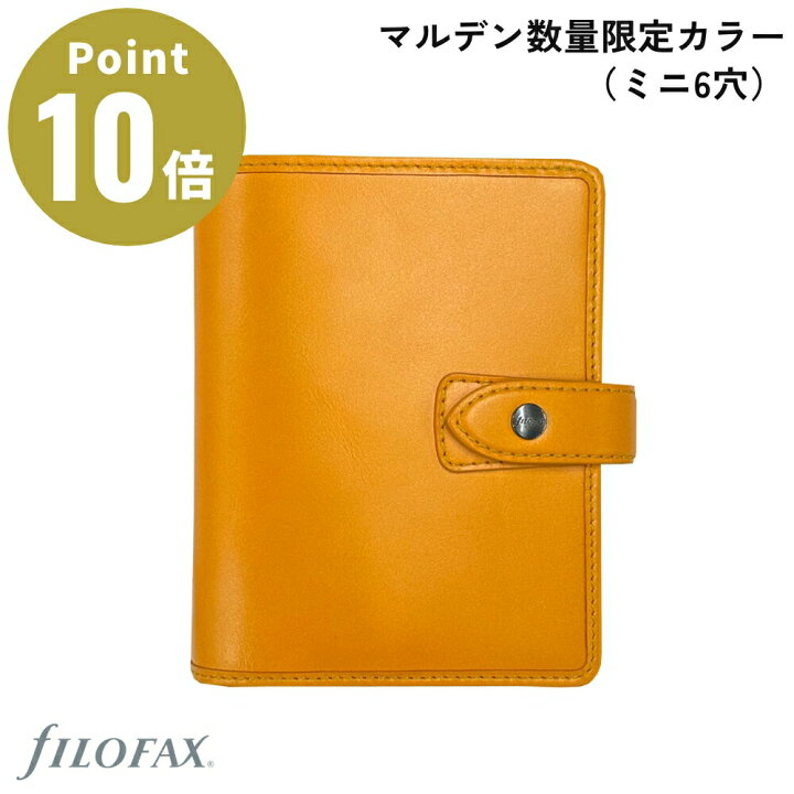 楽天市場】【数量限定カラー ミニ6穴】マルデン Limited Edition 