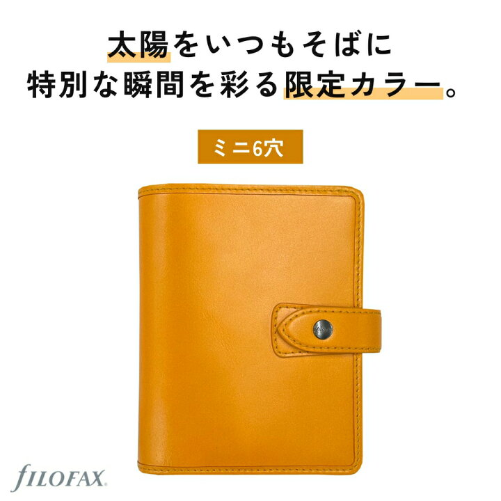 楽天市場】【数量限定カラー ミニ6穴】マルデン Limited Edition 