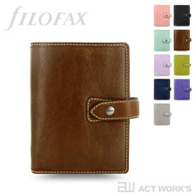 《全9色》ファイロファックス マルデン スモール システム手帳 Malden 【FILOFAX スケジュール帳 メモ帳 ダイアリー 日記 ミニ6 フルグレイン レザー 本革 皮革】