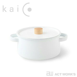 kaico両手鍋(直径約20.5cm)-K-010-カイコホーロー琺瑯