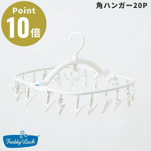 FREDDY LECK �p�n���K�[20P ����n���K�[ �������n���K�[ �s���`�n���K�[ �X�e�����X �� �z���C�g �t���f�B ���b�N �h�C�c �k�� FL-128 ������� �V���v�� �V����