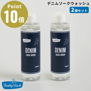 y11/1I10%OFFN[|zs2ZbgtFREDDY LECK fj\[NEHbV FL-249 tfB bN W[p W[Y u Ђu t̐ p  300ml  [J ̍ hCc 