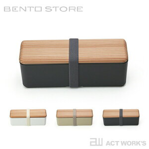 sS3FtBENTO STORE ؊Ŵٓ X Ñ㐙 `{bNX yOD쏊 fUCG ٓ  Lunch Box XNGA lp p^ {z