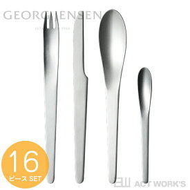 GEORG JENSEN AJ GBX 16P カトラリーセット 16ピース AJカトラリー 【ジョージジェンセン デザイン雑貨 キッチン 台所 インテリア プレゼント 贈り物 北欧 ナイフ フォーク スプーン ARNE JACOBSEN】