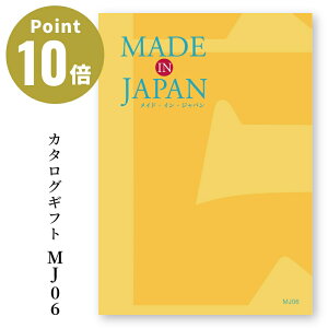 YAMATO ChCWp J^OMtgmMJ06n Made In Japan yj 蕨 Ԃ oYj j җj ސEj AEj wj Џj o jb| { Б