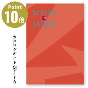 YAMATO ChCWp J^OMtgmMJ16n Made In Japan yj 蕨 Ԃ oYj j җj ސEj AEj wj Џj o jb| { Б