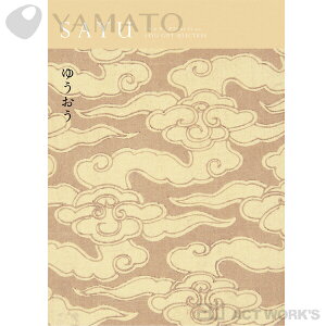 YAMATO SAYU TE J^OMtgm䂤n TԂ yY  蕨 Ԃ MtgJ^O @ @v Au l\  Бaz