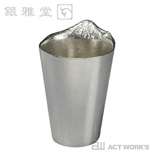 【11/1!10%OFFクーポン】銀雅堂 泡雲 ビールグラス AWAKUMO ナガエ 【NAGAE デザイン雑貨 酒器 日本酒 冷酒 焼酎グラス 水割り ロック タンブラー ビールジョッキ さかさ富士 お祝い お正月 縁起物