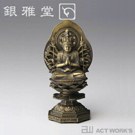 《全8種》銀雅堂 十二支のお守本尊 15cm 八体仏　【干支 日本製 高岡銅器 インテリア 和風】2509ss