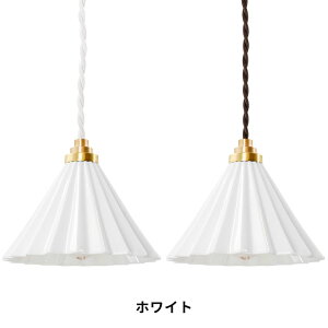 �s�S15�F�t�O�����G�C�g �I���K�~�����v �y���_���g ���|�V�[�����O�^�C�v�ygram eight ORIGAMI LAMP PENDANT 1�� �Ɩ� LED ������� �y���_���g�����v �C���e���A �k�� �J�t�F�h���b�p�[ �J�E���^�[ 