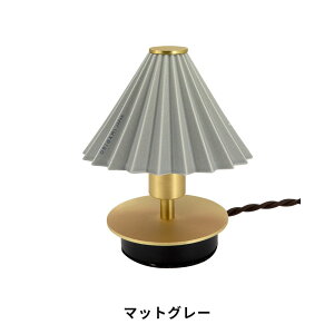 �s�S15�F�t�O�����G�C�g �I���K�~�����v �e�[�u���~�j�ygram eight ORIGAMI LAMP PENDANT �k�� ��ド�C�g 1�� LED�d�� �R�[�q�[�h���b�p�[ ������ �ԐڏƖ� �C���e���A �L�b�`�� ���� �Q�� �J���o���z