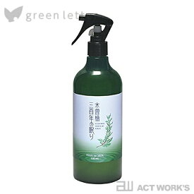 green letter 木曽檜三百年の眠り（500ml） 消臭・除菌スプレー【グリーンレター 国産 消臭剤 ファブリーズ 車内 室内 消臭スプレー 除菌スプレー】