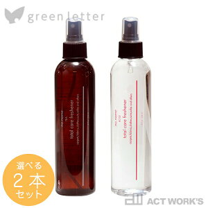 sS3tno.name g[^PAtbVi[ 236mliM[j Iׂ2{Zbg yGreenLetter O[^[ N[ L ~Xg L Xv[ GAtbVi[  ^oR ybg Jr