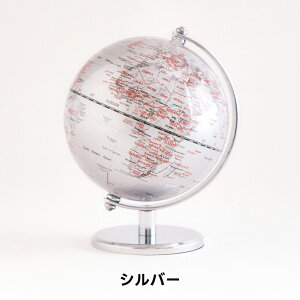 �s�S6�F�tact work's �C���e���A�n���V globe�iS�j13cm �A�N�g���[�N�X �f�U�C���G�� ���g�� ���_�� �C���e���A �I�t�B�X �k�� ���r���O �q�� �A���e�B�[�N �q�� �T�e���C�g ���w�� ���w�j�� �v��