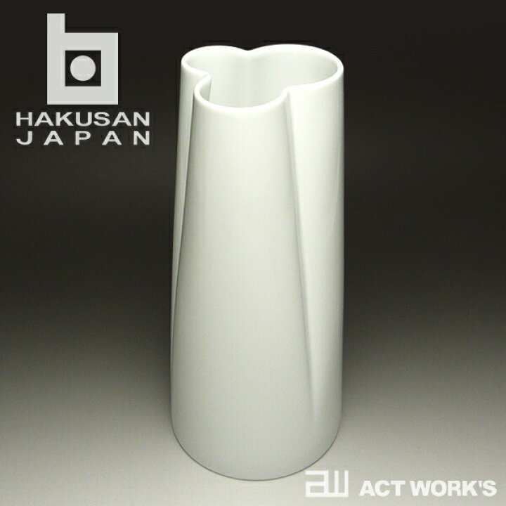 楽天市場 白山陶器 Trim 花瓶 大 トリム Hakusan 波佐見焼 デザイン雑貨 白磁 ギフト 陶磁器 プレゼント 花器 フラワーベース 花びん Act Work S
