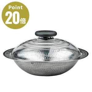 HARIO �n���I �t�^���K���X��IH�Ή��X�e�����X��26�ᕽ MIS-26 �y�f�U�C�� �L�b�`�� �X�e�����X �ϔM�K���X IH�Ή� ���� ���{�� �ᕽ��z