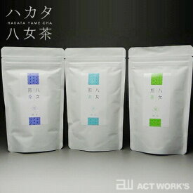 ハカタ八女茶 八女煎茶 -煎茶3種セット- 80g　【太郎五郎久家茶園 日本茶 緑茶 ギフト 贈り物 お返し物 引き出物 お中元 お歳暮 ご贈答品】