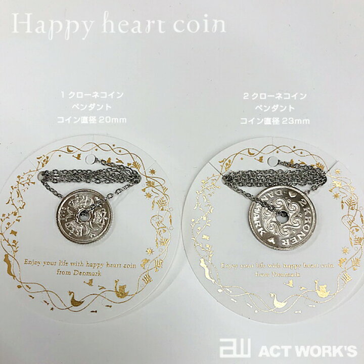 現品限り一斉値下げ デンマーク ハートマーク入りコイン 5クローネ 5枚 Www Caraubas Rn Gov Br