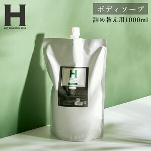 ひさだアートインダストリー SHOWER GEL 1899 KYOTO 1000ml 詰め替え用 リフィル 詰替え用 詰替 ボディソープ 京都 アミノ酸系洗浄成分 オーガニックハーブ ヒアルロン酸 シルクエキス 大吟醸エキス