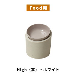 sS2F v8ށtideaco Pet Feeder Food / Water ybgtB[_[  L t[h{E EH[^[{E ybg H a GTM {EPi  L GT H ΂ X^h Ȃ Hׂ