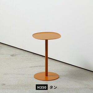 sS4F 2TCYtideaco side table 23 H350 / H500 TChe[u@Ƌ X`[ R[q[e[u fBXvC rO xbhTCh  35cm 50cm Th zCg uE IW ^ l