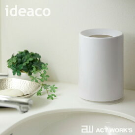 《全6色》ideaco mini TUBELOR ミニチューブラー【イデアコ デザイン雑貨 リビング オフィス 店舗 インテリ アゴミ箱 ごみ箱 ダストBOX くずかご ダストボックス ダイニング キッチン ゴミ箱 北欧】