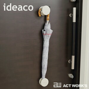 sS5Ftideaco mu Umbrella Hanger nobu AunK[ yCfAR fUCG CeA ֎[ P  }Olbg CbN AuX^h Pāz