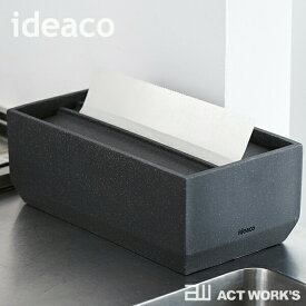 《全3色》ideaco Torel 140 ペーパータオルケース トレル140【デザイン雑貨 リビング オフィス 店舗 インテリア ダイニング キッチン 北欧 詰め替え パウダールーム 化粧室 トイレ】