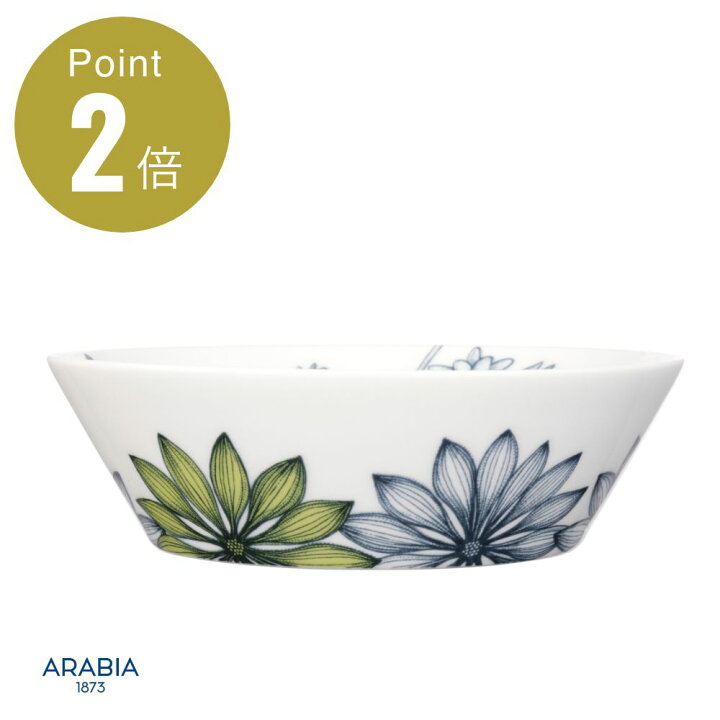 楽天市場】アラビア ARABIA ルノ サマーレイ ボウル 17cm【Runo Summer 