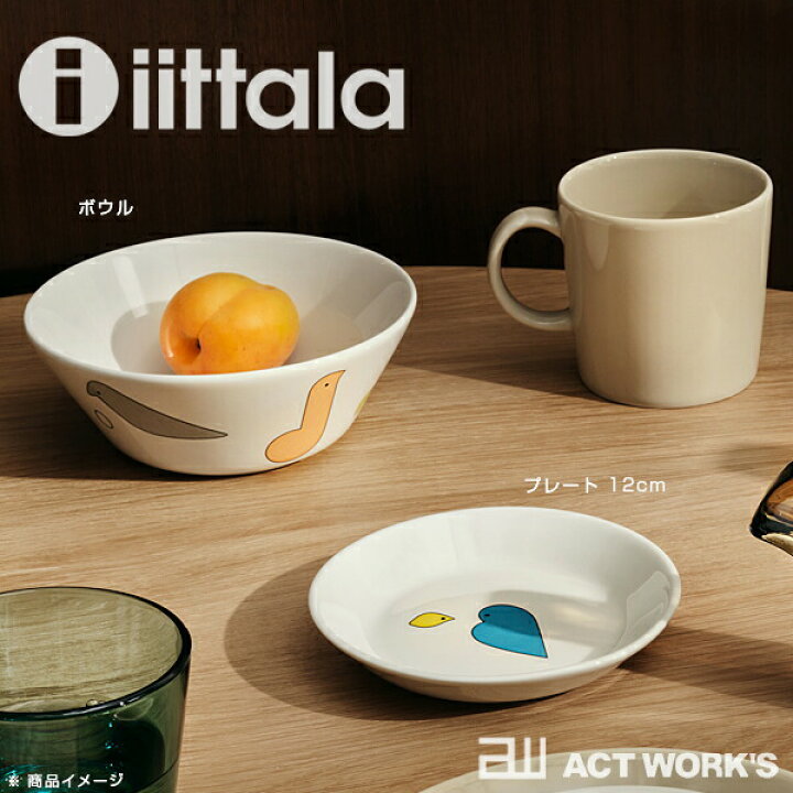 楽天市場】iittala×mina perhonen バード ボウル ペアセット 15cm 2021 