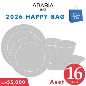 y11/1I10%OFFN[|zyKAiz ArA 16_ AZbg 2026N VNʃZbg 5~Zbg ARABIA fUCG Lb`G 䏊 k j v[g eB[^C fBi[v