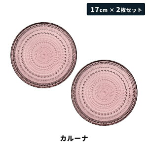 yS5FzyKAizCb^ JXew~ v[g 17cm yAZbg Kastehelmi iittala Cb^ k Vv tBh j Mtg v[g  M M Î H@