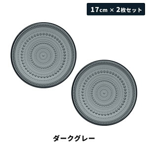 yS5FzyKAizCb^ JXew~ v[g 17cm yAZbg Kastehelmi iittala Cb^ k Vv tBh j Mtg v[g  M M Î H@