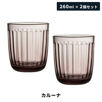 楽天市場】27cm ラーミ イッタラ プレート（キッチン用品・食器・調理 