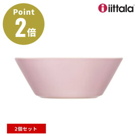 【2個セット】イッタラ ティーマ ボウル 15cm ローズ【iittala ティーマローズ バラ 薔薇 ピンク 北欧 フィンランド 食器 北欧雑貨 インテリア TEEMA】2406ss