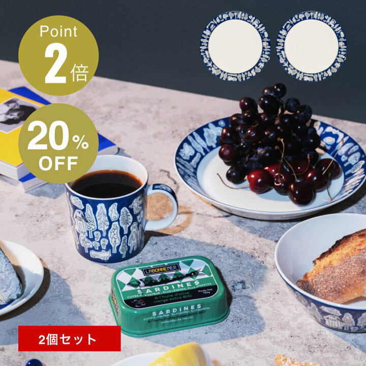 楽天市場】【期間限定クーポンで20%OFF】《2個セット》イッタラ X ミナ 