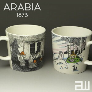 イッタラ マグカップ アラビアの人気商品 通販 価格比較 価格 Com