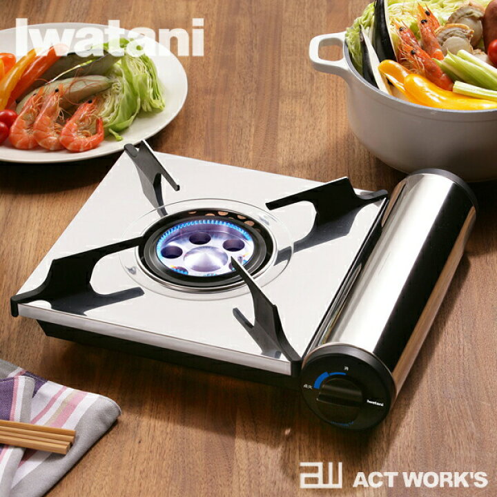 楽天市場】Iwatani アモルフォ プレミアム カセットガスコンロ 【岩谷 