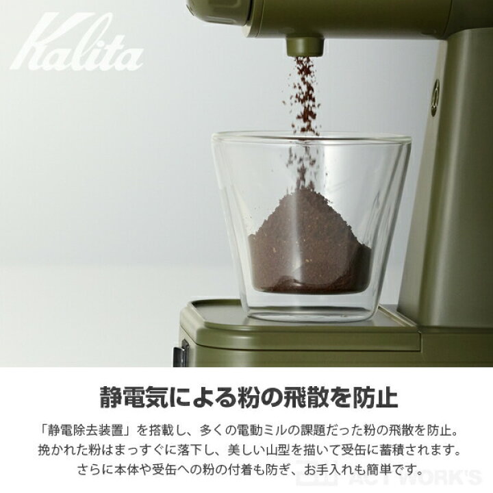 楽天市場】《九州限定カラー》kalita NEXT G ホワイト 電動コーヒー 