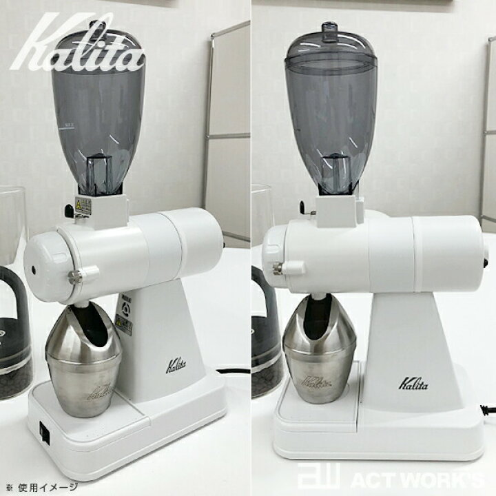 楽天市場】《九州限定カラー》kalita NEXT G ホワイト 電動コーヒー 
