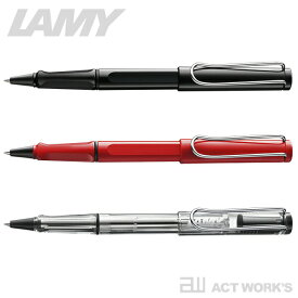 《全5色》LAMY ラミー サファリ LAMY safari ローラーボールペン 【ラミー デザイン雑貨 ステーショナリー 文房具 筆記用具】