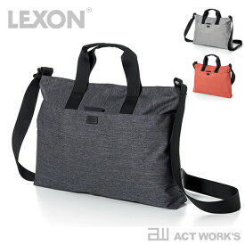 《全3色》LEXON ONE DOCUMENT BAG LN1414　【レクソン ウールインデックス シンプル ショルダーバッグ ブリーフケース カバン ドキュメントバッグ 鞄】