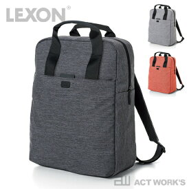 《全3色》LEXON ONE BACK PACK LN1419　【レクソン ウールインデックス シンプル デイバッグ リュックサック カバン バックパック 鞄】