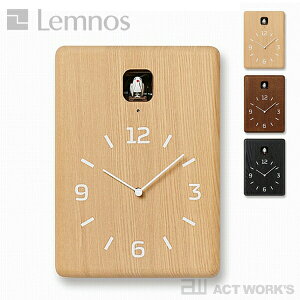 《全3色》LEMNOS CUCU(クク) カッコー時計 【タカタレムノス デザイン雑貨 壁掛け時計 ハト時計 鳩時計 ウォールクロック スタイリッシュ インテアリア 北欧 ナチュラル ウッド ミッドセンチ