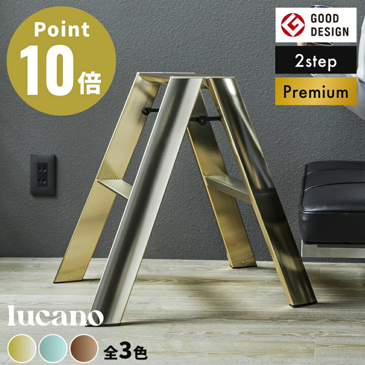 楽天市場】《全3色》ルカーノ 2step PREMIUM EDITION ML2.0-2J 